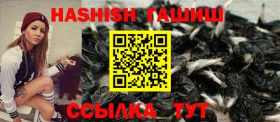 мет Канаш