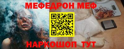 MESCALINE Бугуруслан