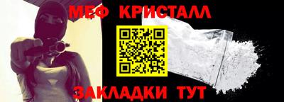каннабис Кандалакша