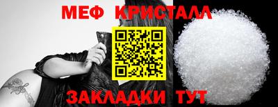 MESCALINE Бугуруслан