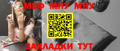 MESCALINE Бугуруслан