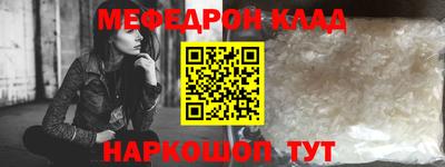 соль ск Камышлов