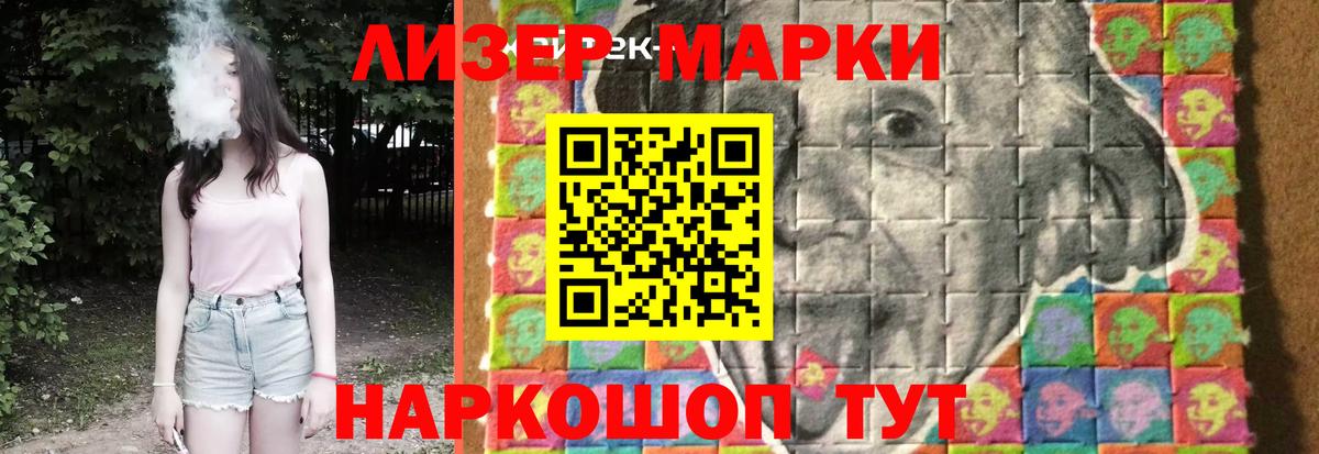 ЛСД экстази ecstasy  Йошкар-Ола  LSD-25 экстази ecstasy 