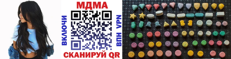 MDMA crystal  Йошкар-Ола 