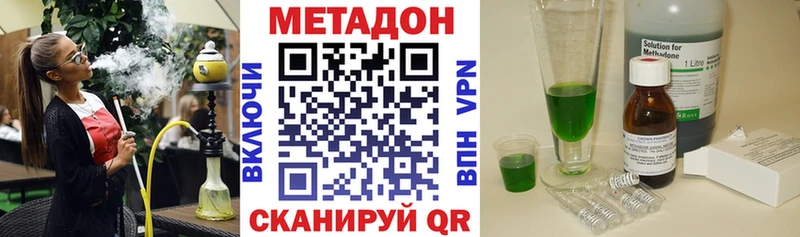 МЕТАДОН мёд  Йошкар-Ола 