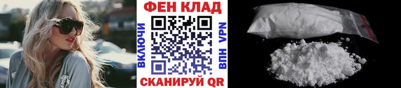 Метамфетамин пудра  Йошкар-Ола 
