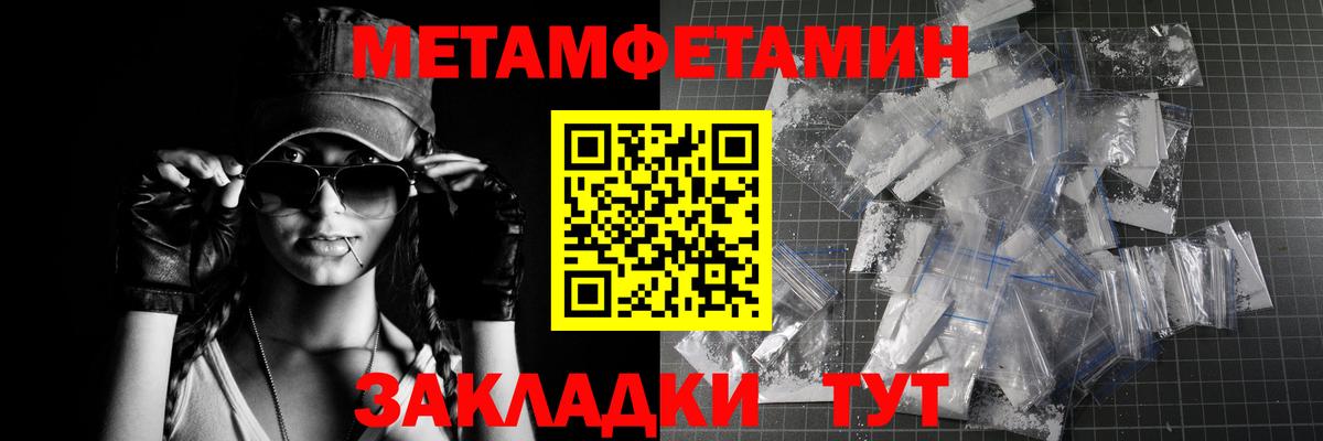 Первитин винт  Первитин винт  Йошкар-Ола 