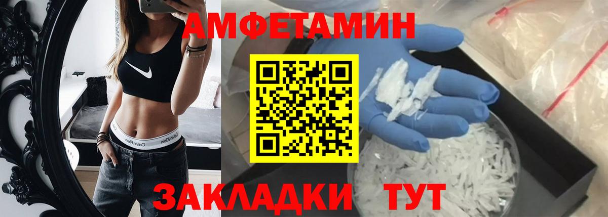 Метамфетамин пудра Йошкар-Ола