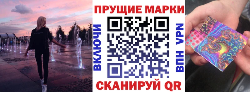 MEGA ONION  Йошкар-Ола  Марки 25I-NBOMe 1,5мг 