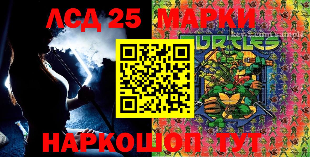 Марки N-bome 1500мкг Йошкар-Ола