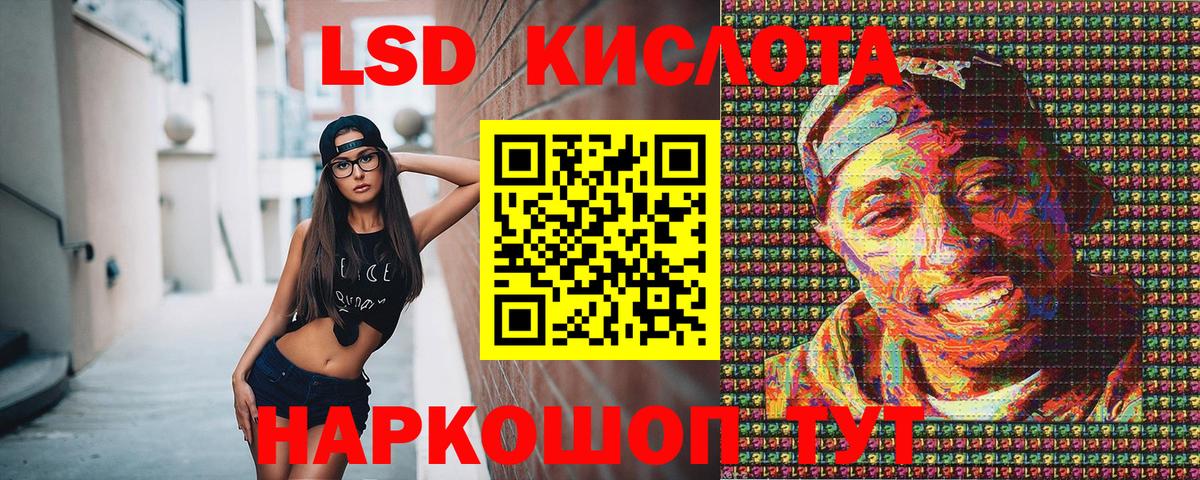 Марки NBOMe 1,8мг  Вход с VPN  Марки 25I-NBOMe  Йошкар-Ола  Марки NBOMe 1,8мг 