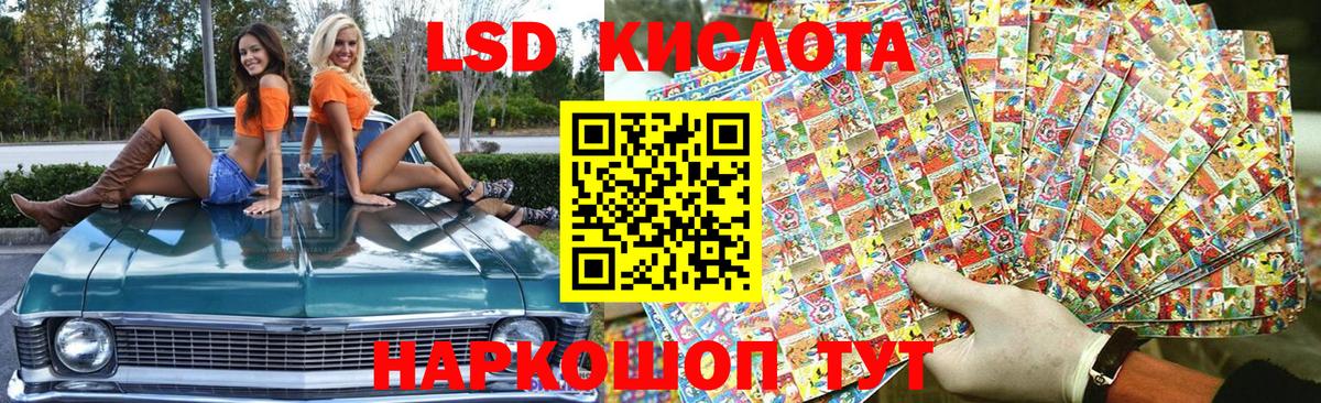 Марки NBOMe  Йошкар-Ола  Марки 25I-NBOMe 1,5мг 