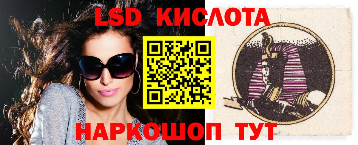 Наркотические марки 1,5мг Йошкар-Ола