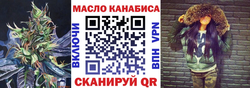 ТГК вейп с тгк  Йошкар-Ола 