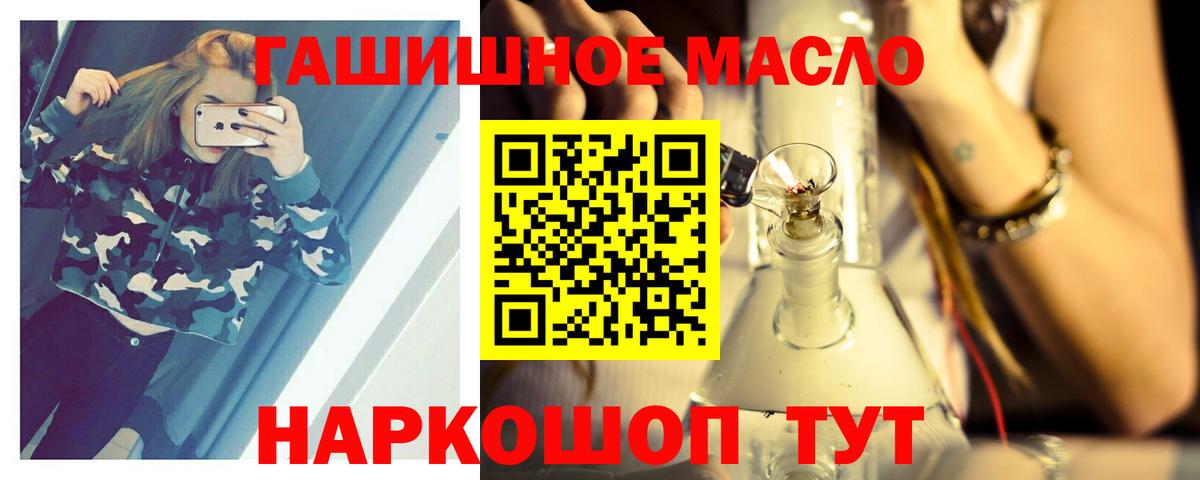 Йошкар-Ола  купить  цена  Вход с VPN  Дистиллят ТГК вейп 