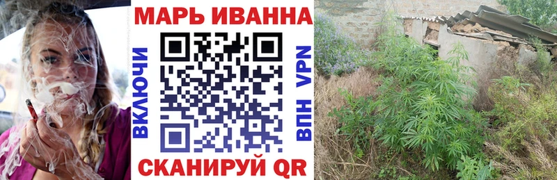 Марихуана Bruce Banner  Йошкар-Ола 
