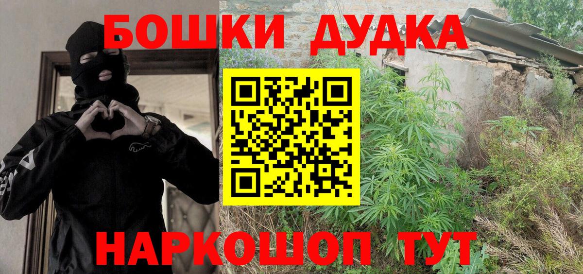 Каннабис ГИДРОПОН  МАРИХУАНА семена  Бошки Шишки White Widow  Бошки Шишки Bruce Banner  Йошкар-Ола 