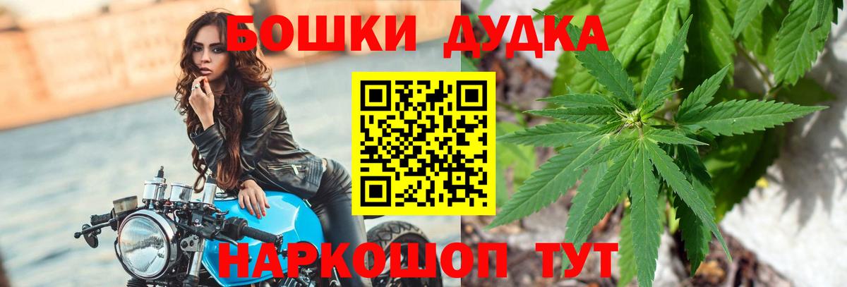 Марихуана Amnesia Йошкар-Ола